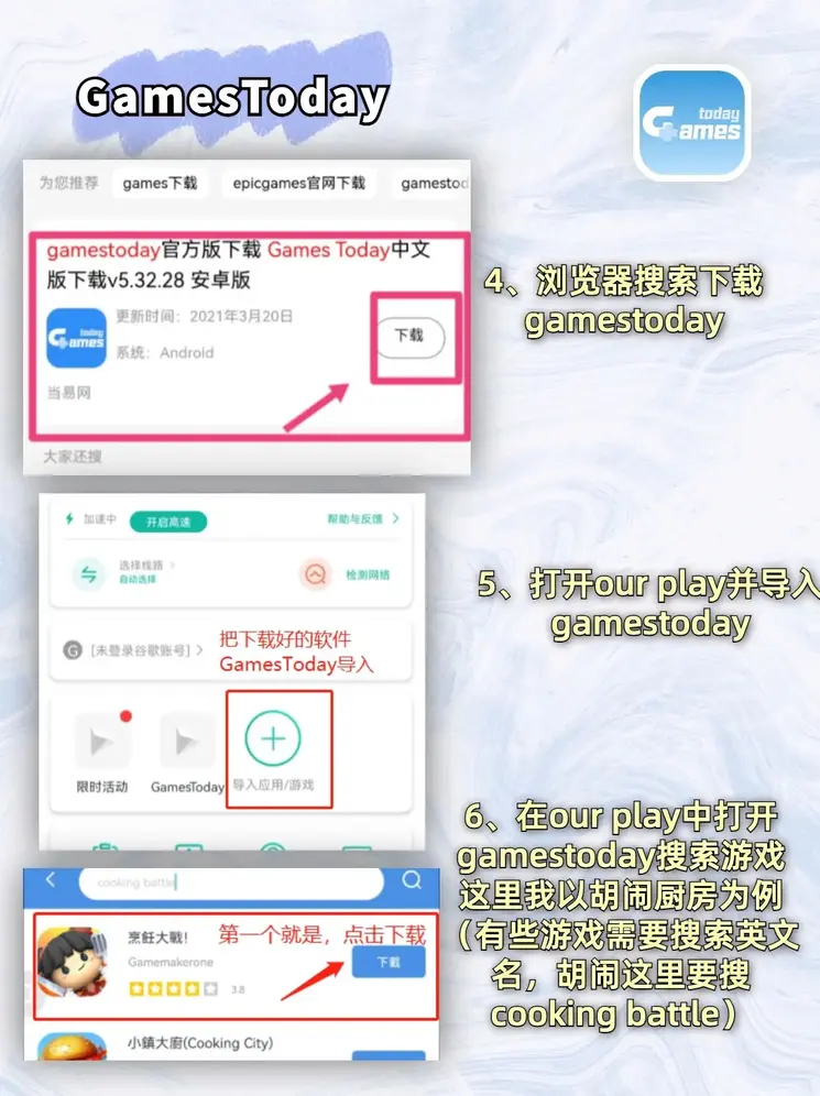 yabo13下载截图2